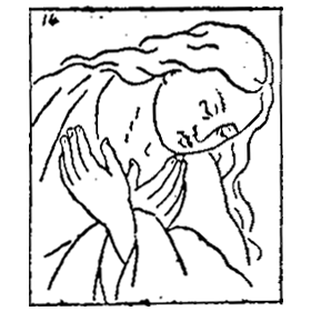 VENERATE